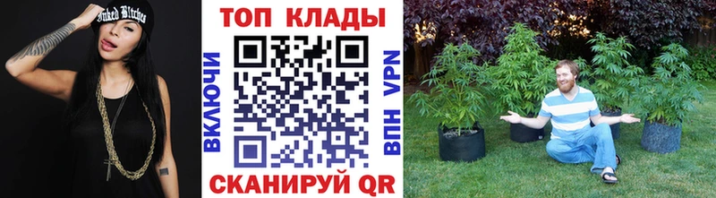 Купить закладку А ПВП  КОКАИН  Кетамин  Каннабис  МЕФ  Нарткала
