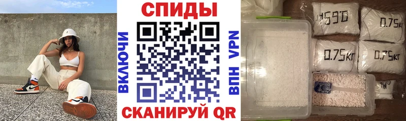 Амфетамин Premium  Купить закладки  Нарткала 