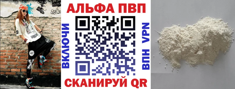 Alpha-PVP СК  Купить где  Нарткала 