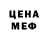 ТГК THC oil Mrs Screamgirl