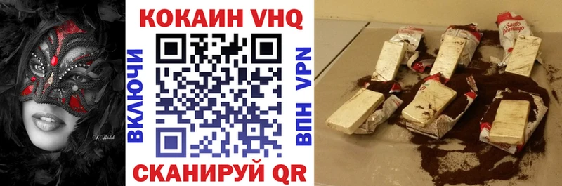 Кокаин Эквадор  Купить  Нарткала 