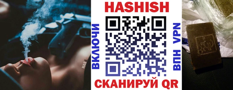 Гашиш 40% ТГК Нарткала