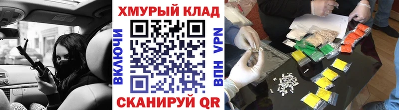 Купить закладки  Нарткала  Героин VHQ 
