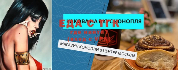 MDMA Беломорск