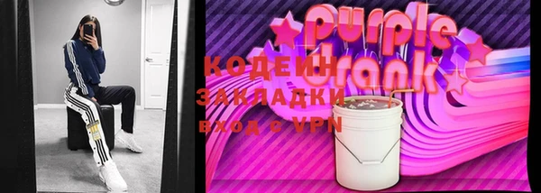 ALPHA-PVP Баксан