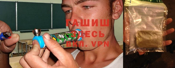ALPHA PVP Белокуриха