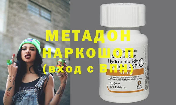 ALPHA PVP Белокуриха