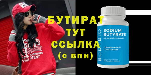 ALPHA PVP Белокуриха