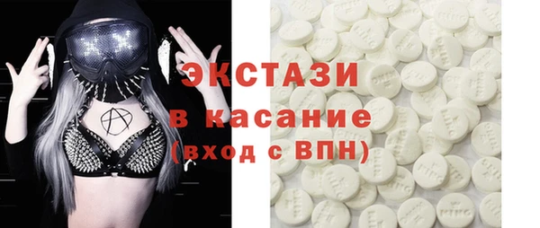 гашик Белоозёрский