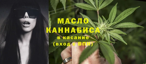 марихуана Балахна