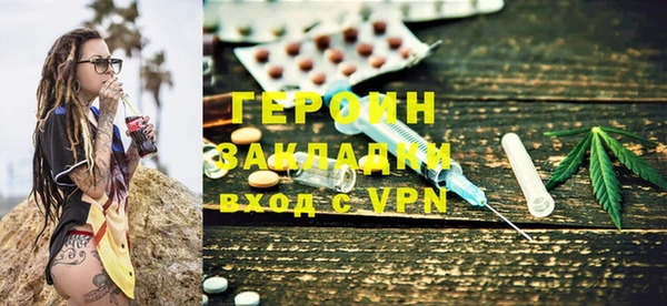 MDMA Беломорск
