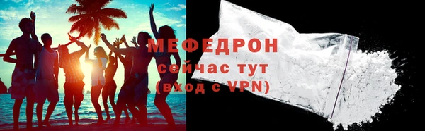 ALPHA PVP Белокуриха