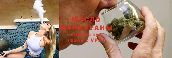 ALPHA PVP Белокуриха