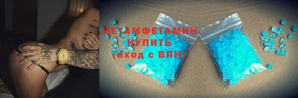 MDMA Беломорск
