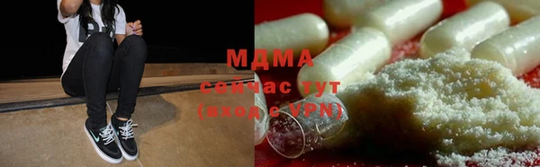 ALPHA PVP Белокуриха