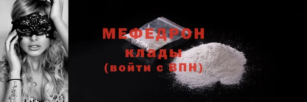 MDMA Беломорск