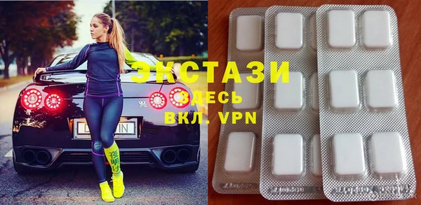 ALPHA PVP Белокуриха