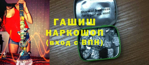 гашик Белоозёрский