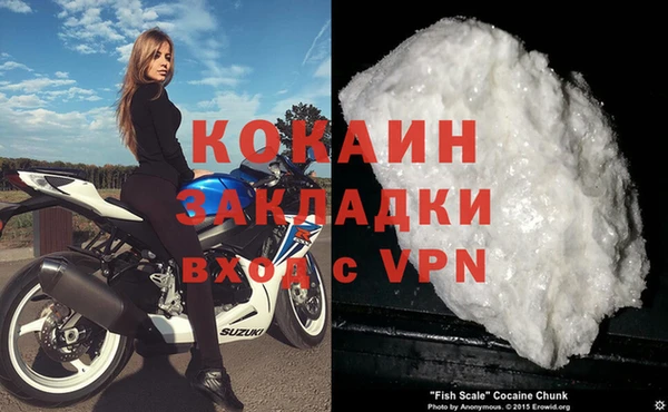 ALPHA-PVP Баксан