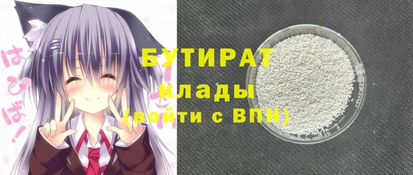 марихуана Балахна