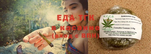 ALPHA-PVP Баксан