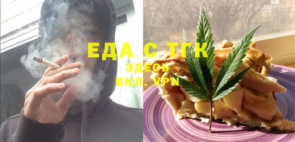 гашик Белоозёрский