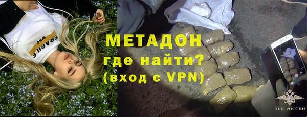MDMA Беломорск