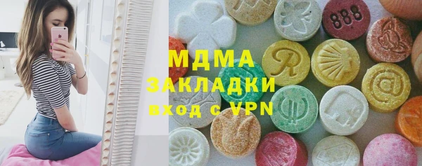 MDMA Беломорск