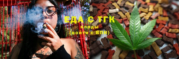 ALPHA PVP Белокуриха