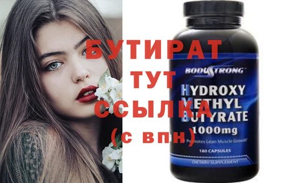 гашик Белоозёрский