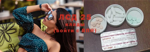 марихуана Балахна