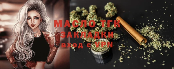 MDMA Беломорск