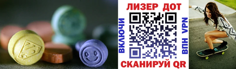 Купить где  Нарткала  LSD-25 экстази кислота 