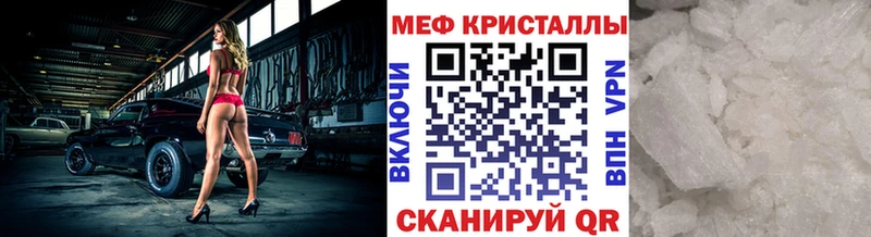 Меф мука Купить закладки Нарткала