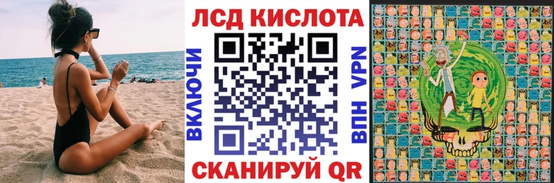 Купить  Нарткала  Марки NBOMe 1500мкг 